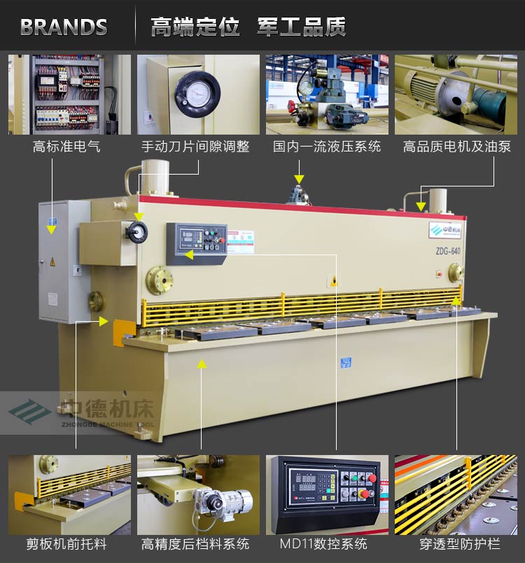 ZDG-640內(nèi)容詳情頁_05.jpg ZDG-640內(nèi)容詳情頁_05.jpg