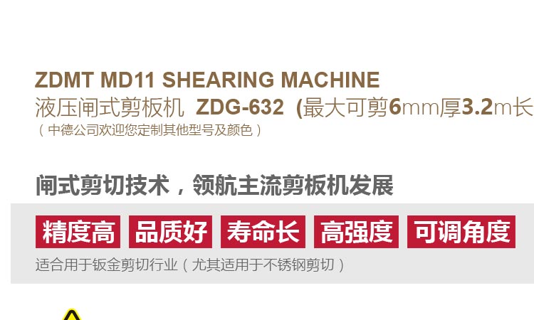 ZDG-632內容詳情頁_03.jpg ZDG-632內容詳情頁_03.jpg