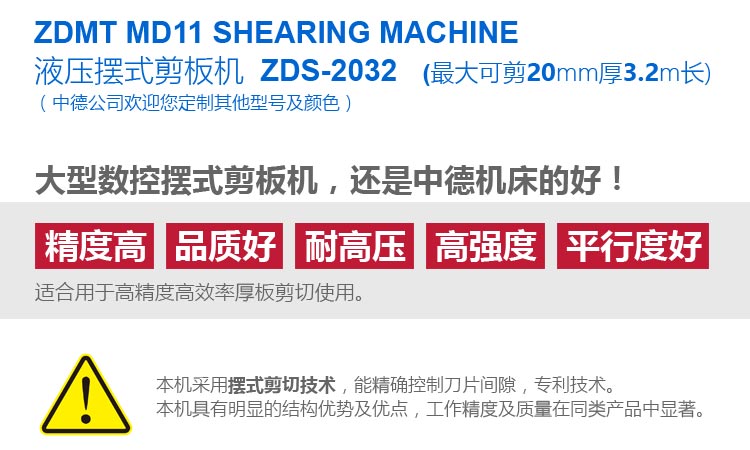 ZDS-2032內容詳情頁_03.jpg ZDS-2032內容詳情頁_03.jpg