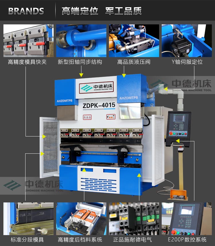 ZDPK-4015內(300)容詳情頁_05.jpg ZDPK-4015內(300)容詳情頁_05.jpg